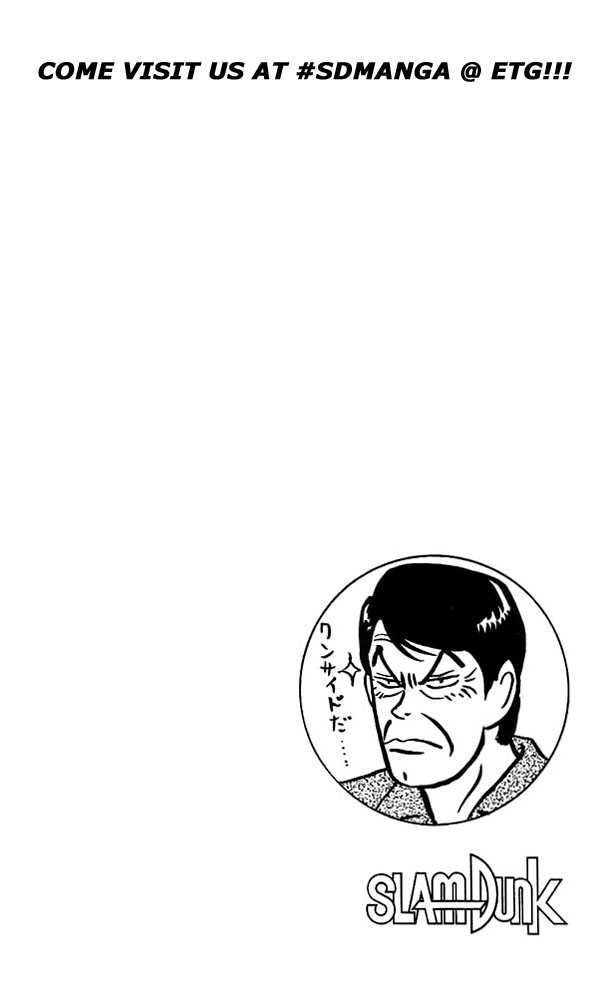 Slam Dunk, Chapter 83 image 20
